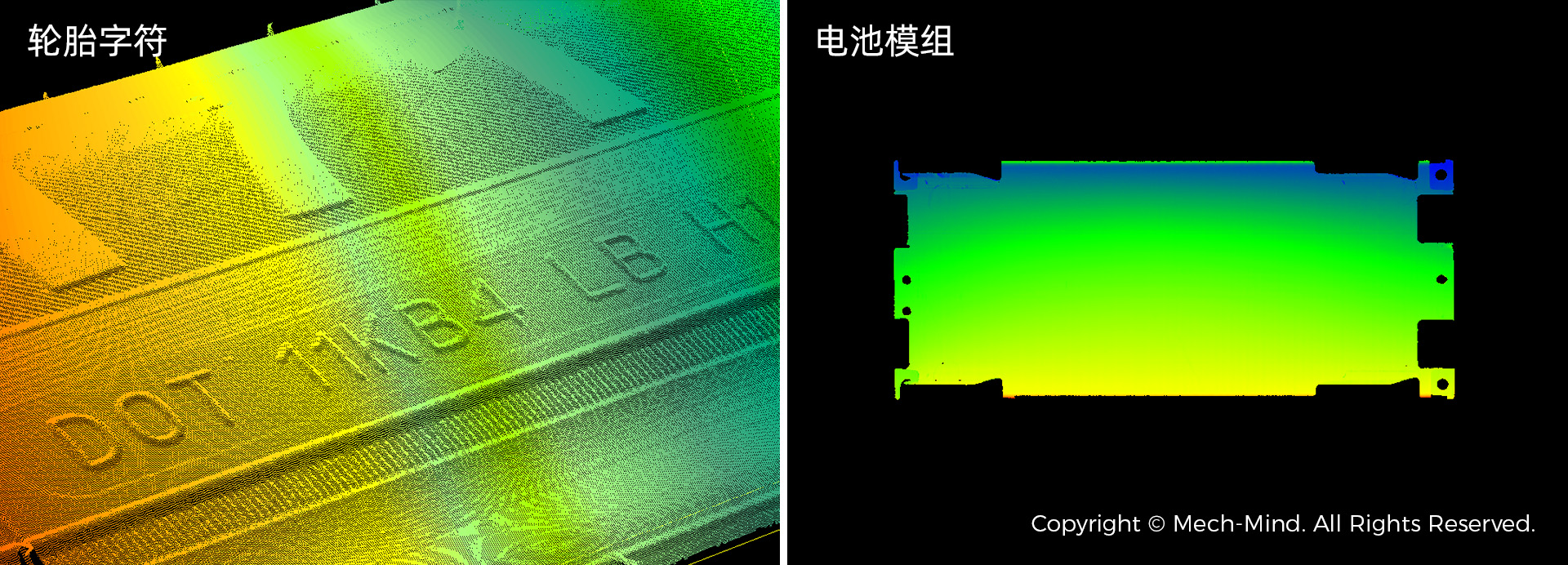 4K分辨率、15kHz掃描速率，超高精度3D線(xiàn)激光輪廓測(cè)量?jī)xMech-Eye LNX發(fā)布，一站式部署精密測(cè)量應(yīng)用