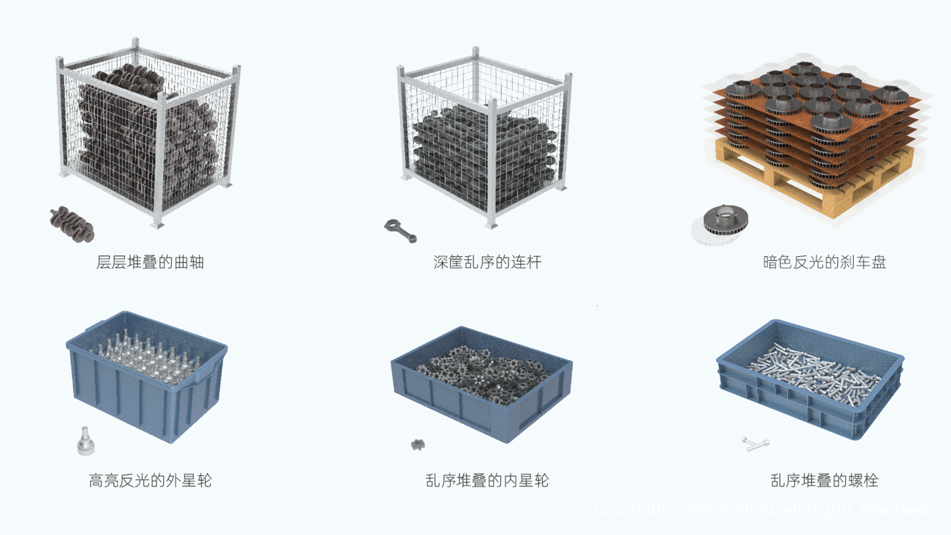 AI+3D視覺賦能汽車全場(chǎng)景智造升級(jí)，助力打造智能、柔性、精益化產(chǎn)線