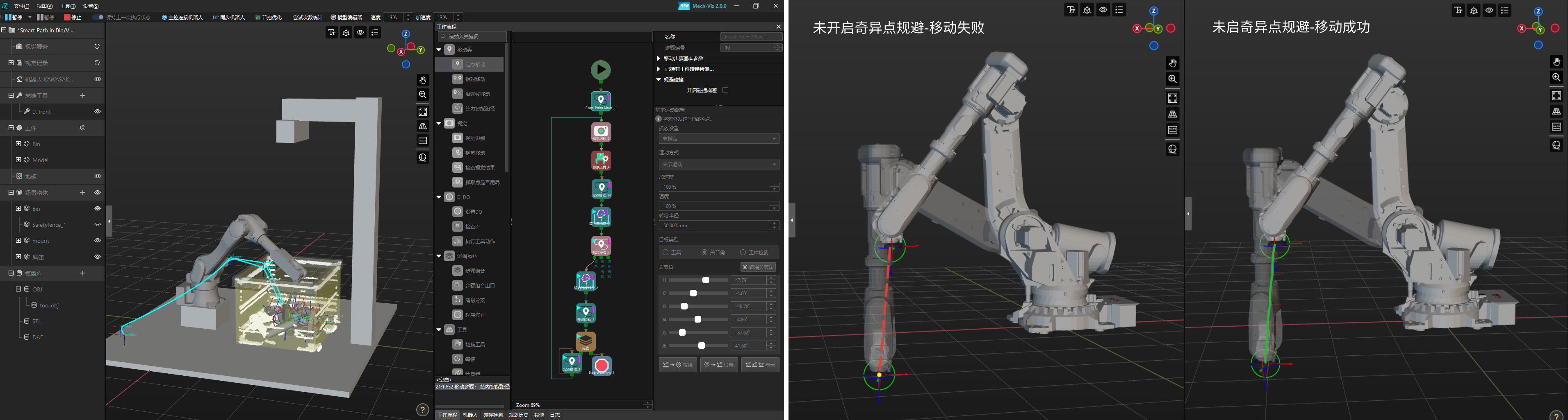 智能算法