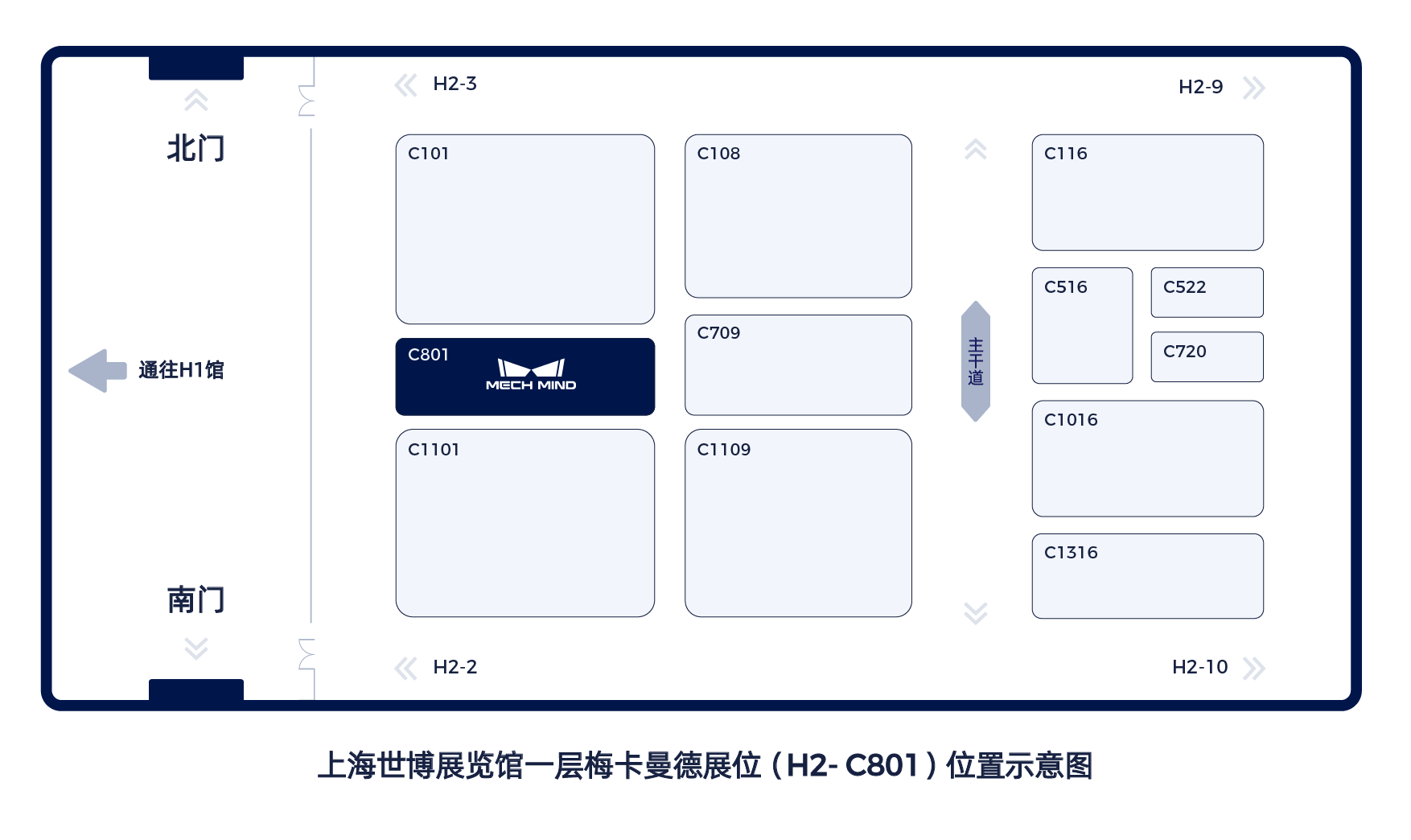 梅卡曼德邀您共赴WAIC 2025 | 從多模態感知到自主認知、規劃、執行，具身智能“眼腦手”全棧技術首秀
