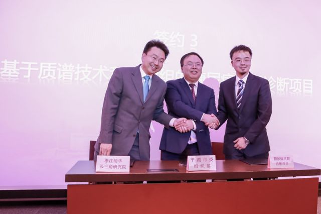 浙江清華長(zhǎng)三角研究院與梅卡曼德機(jī)器人簽訂長(zhǎng)期合作協(xié)議