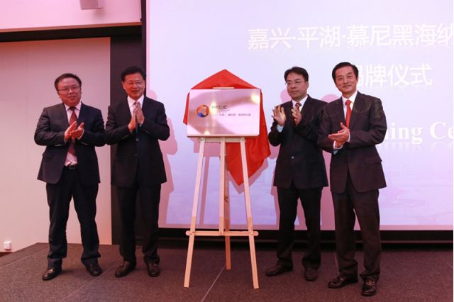 浙江清華長(zhǎng)三角研究院與梅卡曼德機(jī)器人簽訂長(zhǎng)期合作協(xié)議