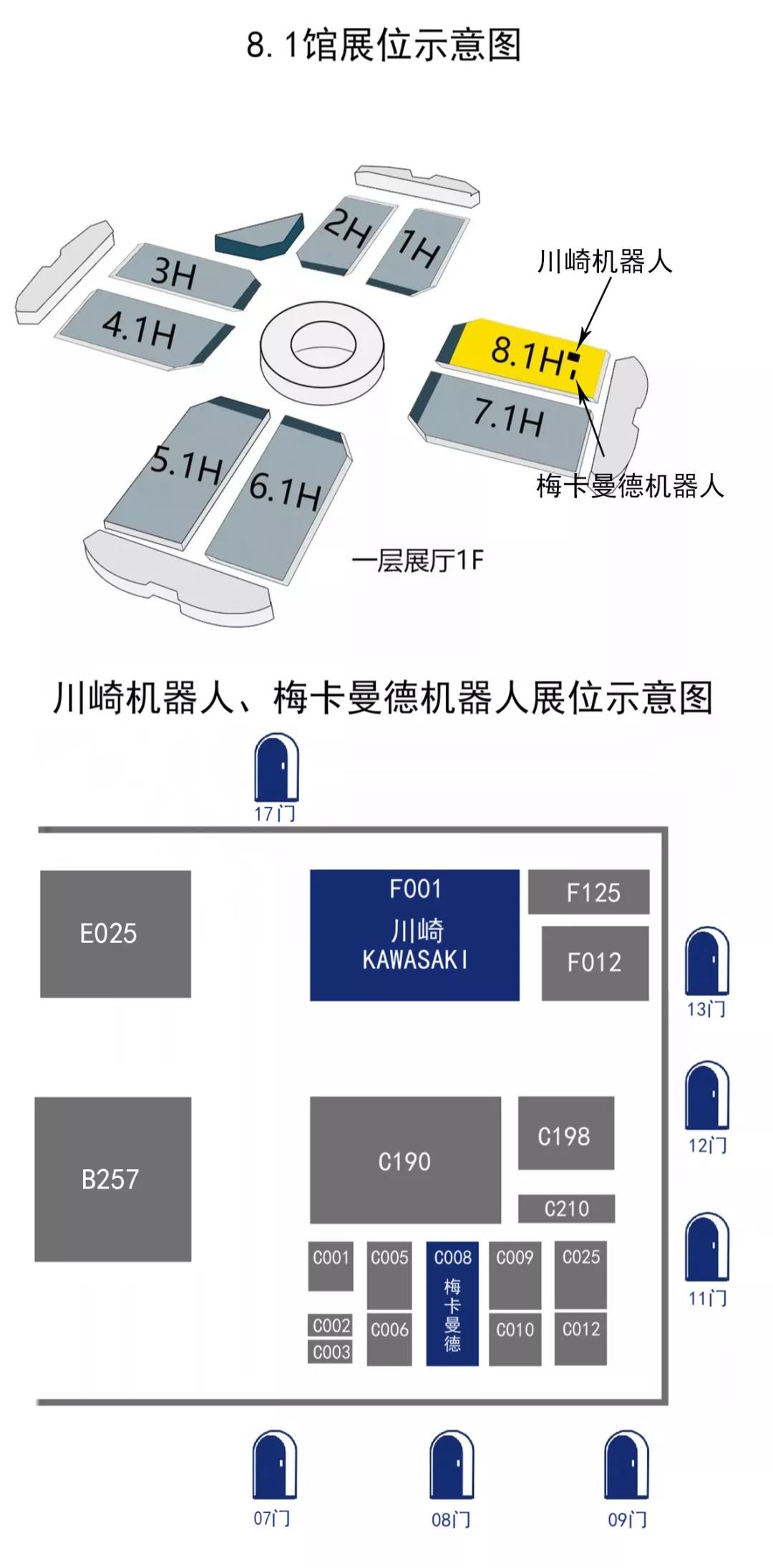 工博會(huì)預(yù)告第一波|10大展臺(tái)，11位合作伙伴，17個(gè)展示單元等你來