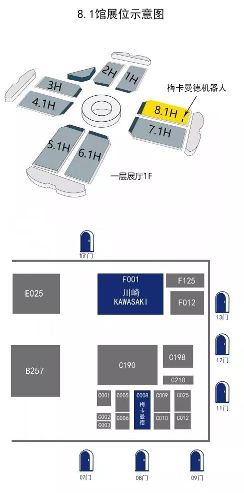 工博會預熱第四波—Mech-Eye相機及識別算法高難度展示