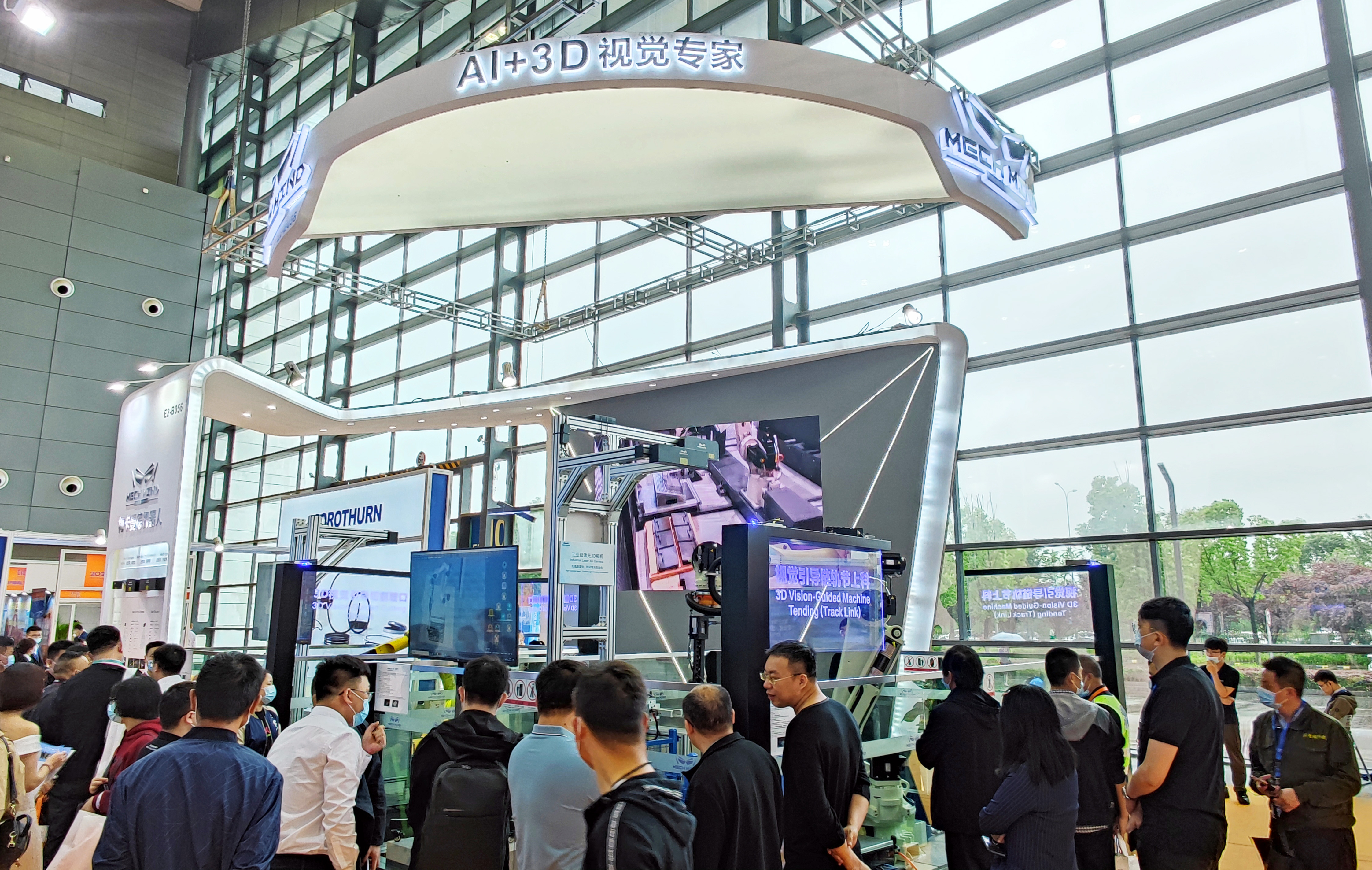 長沙國際工程機械展 | 梅卡曼德攜視覺引導(dǎo)切割坡口、工件上料解決方案亮相