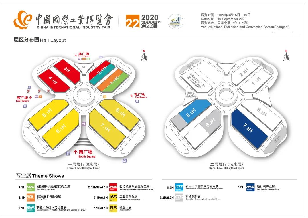 工博會新品預(yù)告！激光相機、0.01mm精度相機、3s/件播種站組團來襲！
