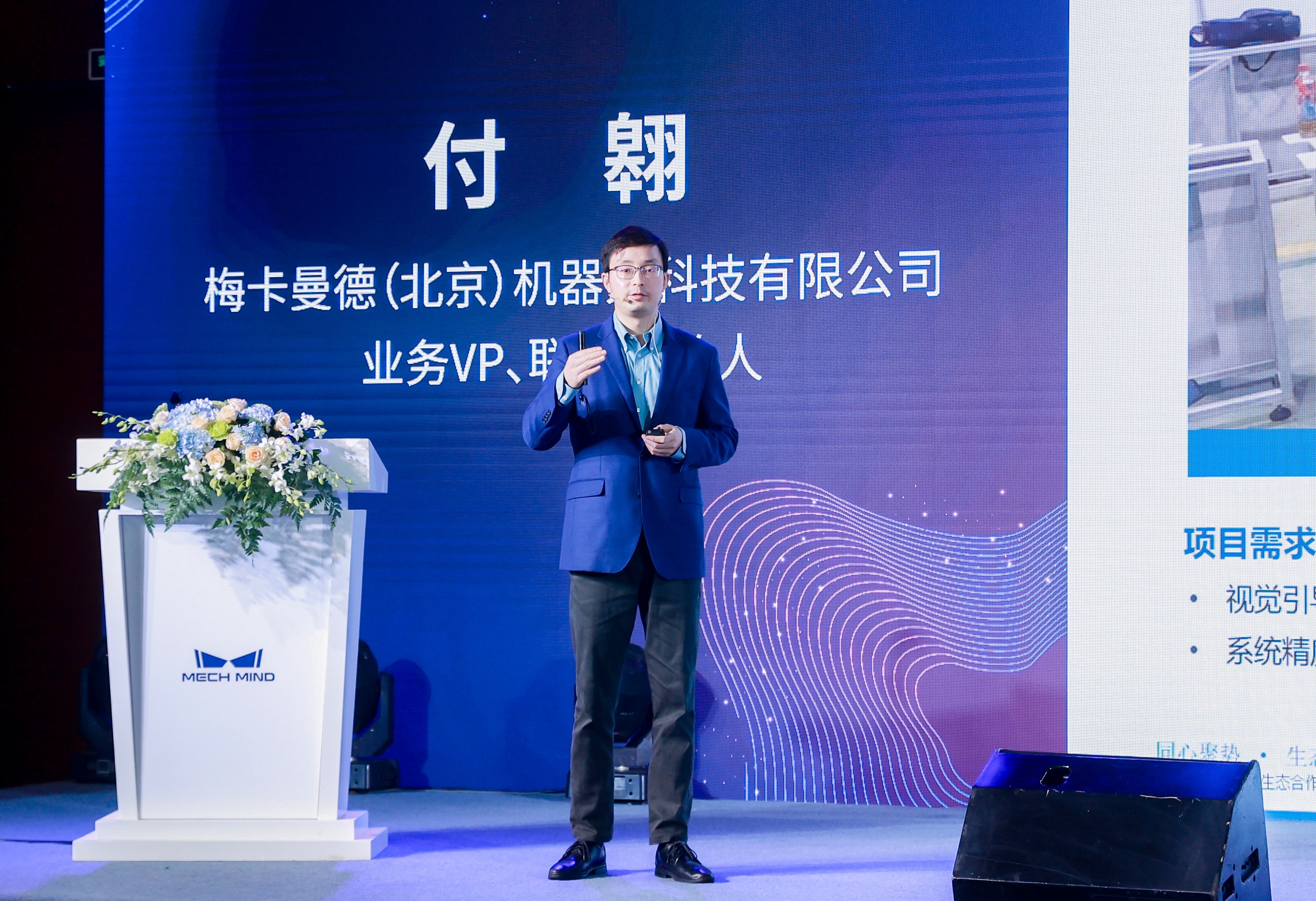 同心聚勢 生態(tài)共贏——梅卡曼德2022合作伙伴大會在三亞成功舉辦 同心聚勢 生態(tài)共贏——梅卡曼德2022合作伙伴大會在三亞成功舉辦